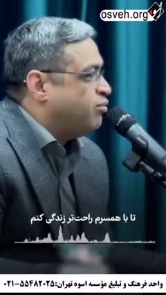 واحد فرهنگ و تبلیغ موسسه فرهنگی قرآن و عترت اسوه تهران