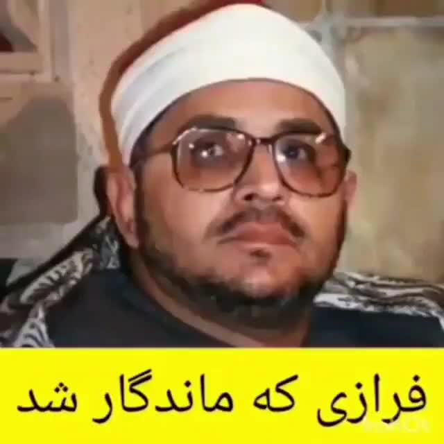 استاد محمد شحات انور