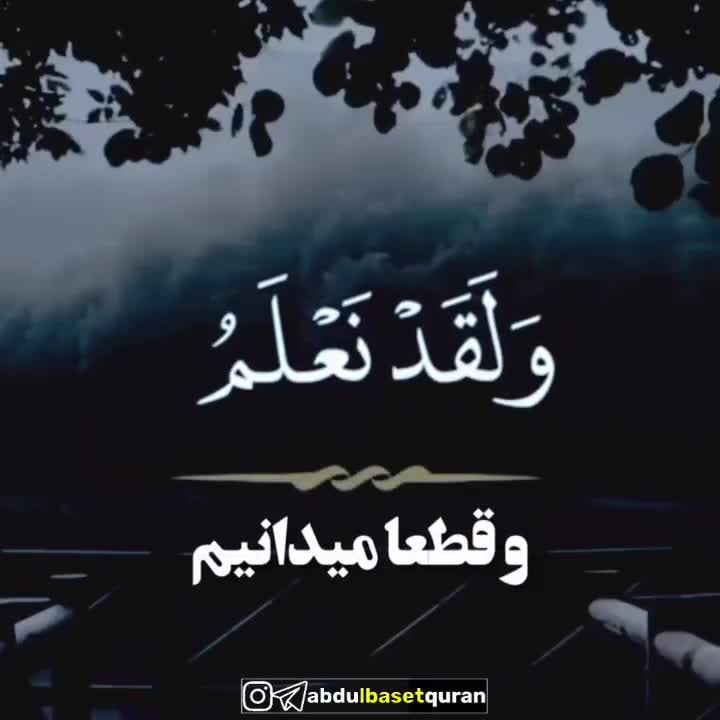 الحمدالله