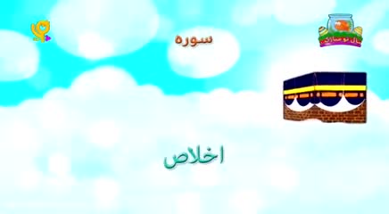 آموزش 