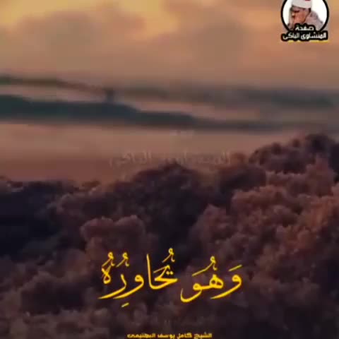 قرآن و آرامش 