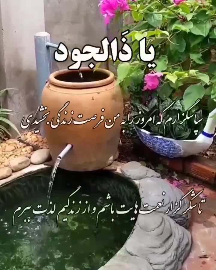 حدیث  معلم 