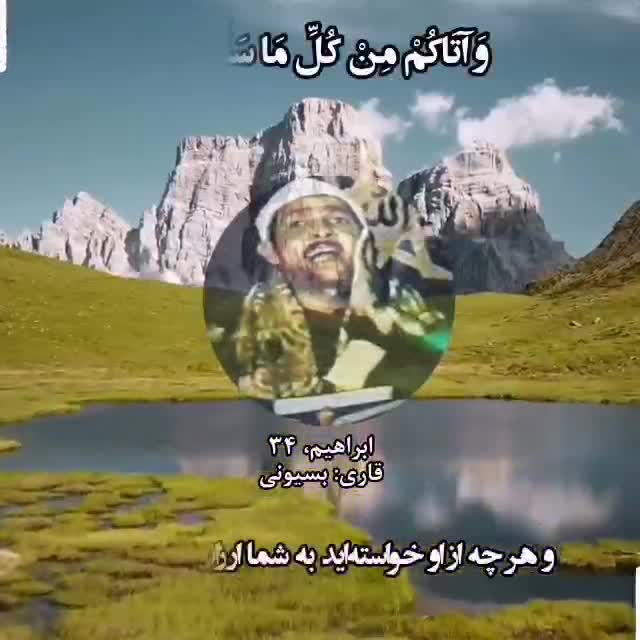 تلاوت_نور