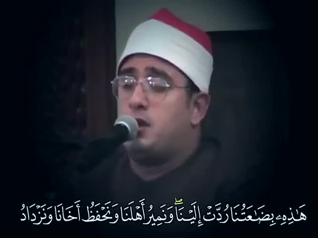 مقام حجاز (محمود شحات انور)