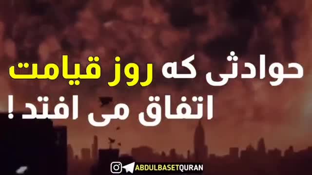 سوره تکویر در مورد زنده به گور کردن دختران در زمان اعراب جاهلی