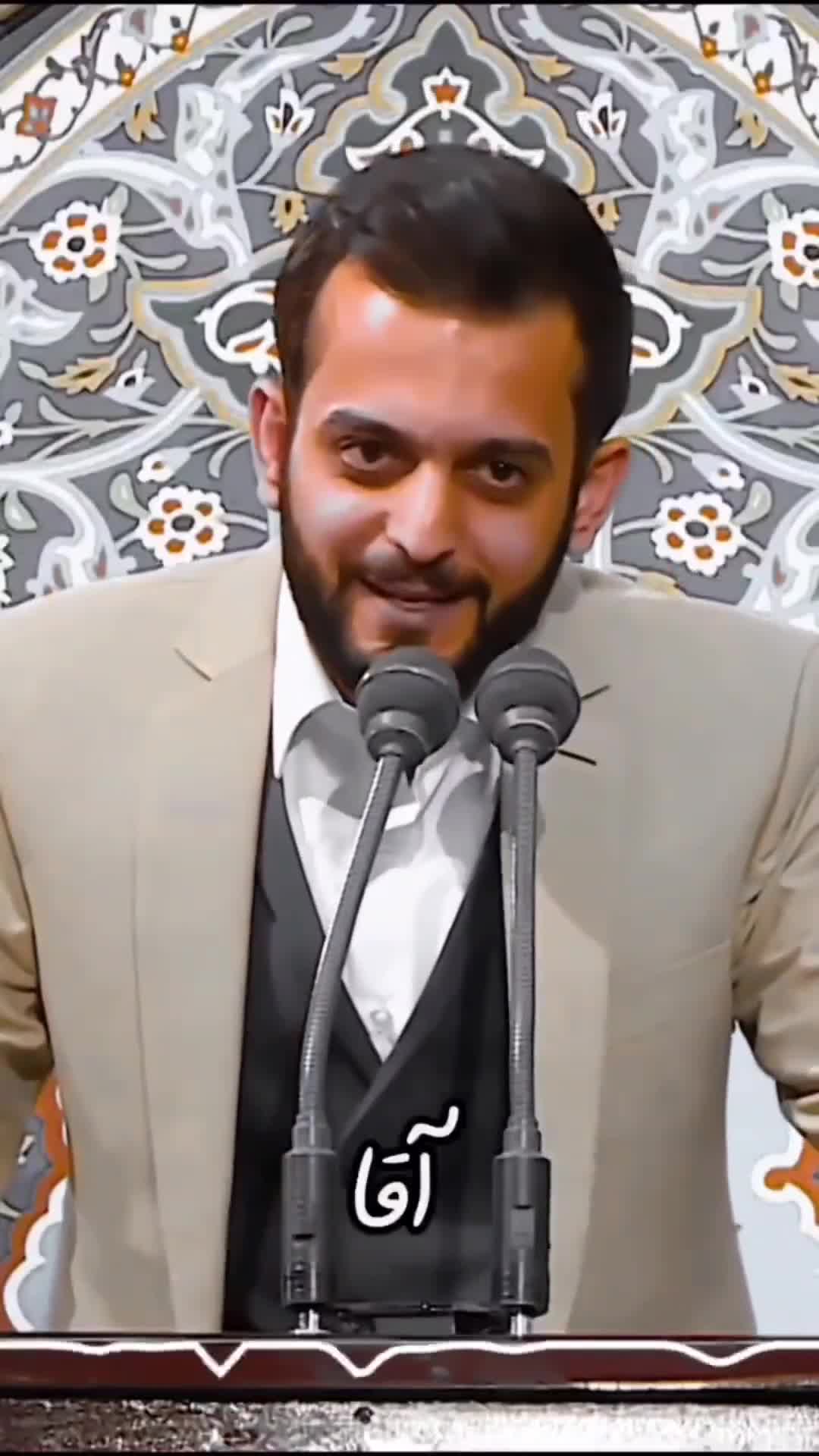 امام زمانم