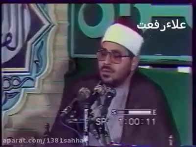 شحات محمد انور