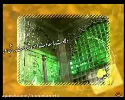 میلاد علی اکبر