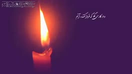 یک آیه از قرآن درباره برنامه ریزی زندگی ...