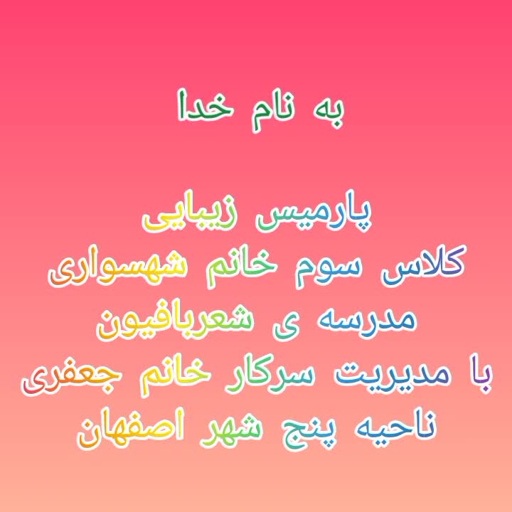 تلاوت دعای فرج 