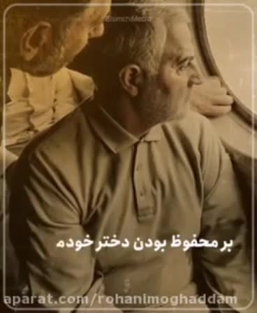 امر به معروف 